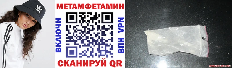 Купить где Верхний Уфалей АМФ 97%