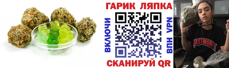 Печенье с ТГК конопля  Купить  Верхний Уфалей 