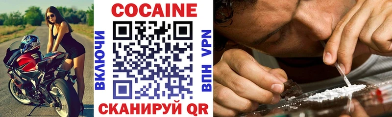 COCAIN Fish Scale Верхний Уфалей