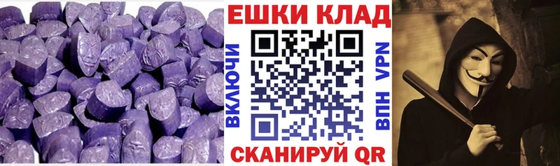 Купить  Верхний Уфалей  ЭКСТАЗИ TESLA 