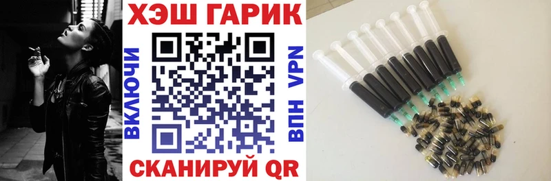Купить закладки Верхний Уфалей ГАШИШ Cannabis