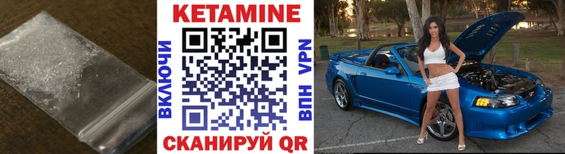 Кетамин ketamine  Купить где  Верхний Уфалей 