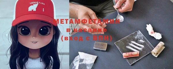 ешки Белокуриха