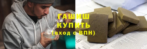 ешки Белокуриха