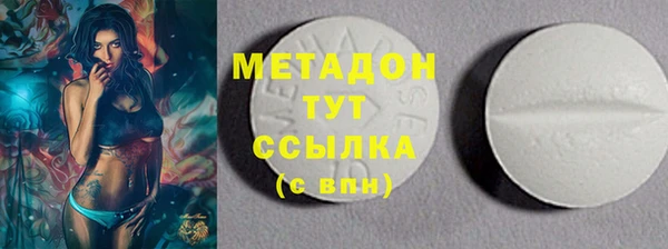 MDMA Белоозёрский