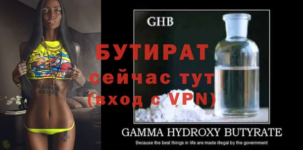ешки Белокуриха