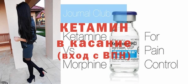 круглые Беломорск