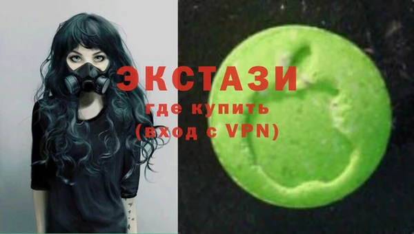 круглые Беломорск