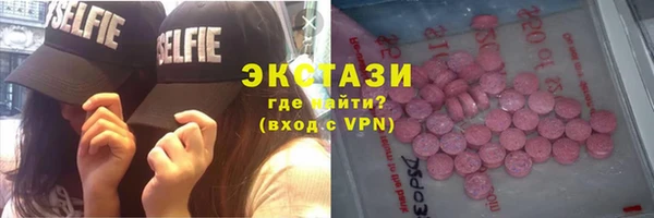 ешки Белокуриха