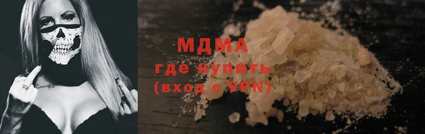 ешки Белокуриха