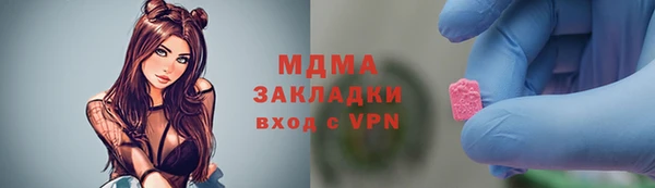 MDMA Белоозёрский
