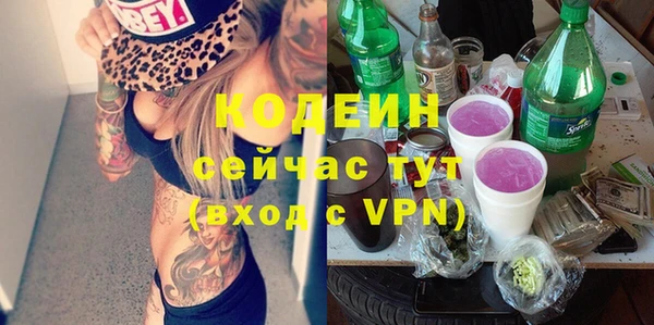 ешки Белокуриха