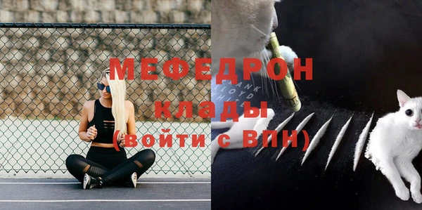 MDMA Белоозёрский