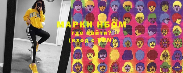 MDMA Белоозёрский