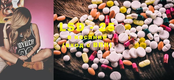 MDMA Белоозёрский