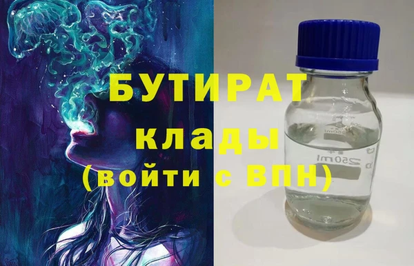 MDMA Белоозёрский