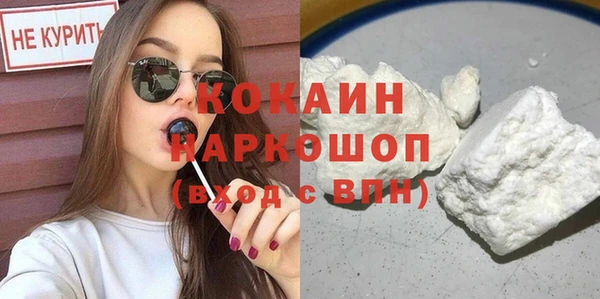 круглые Беломорск