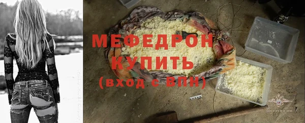 ешки Белокуриха