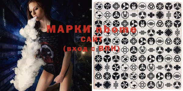 MDMA Белоозёрский