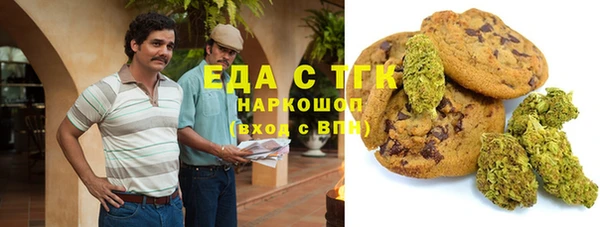 MDMA Белоозёрский