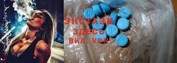 MDMA Белоозёрский