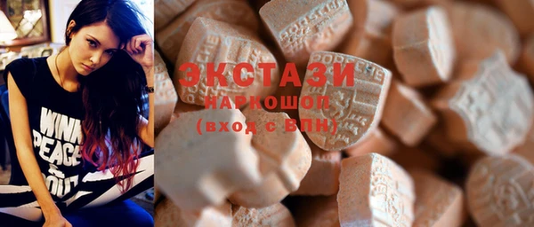 MDMA Белоозёрский