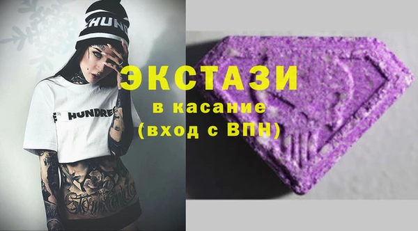 ешки Белокуриха