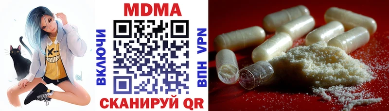 Купить где  Верхний Уфалей  MDMA VHQ 