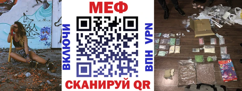 МЯУ-МЯУ кристаллы  Купить где  Верхний Уфалей 