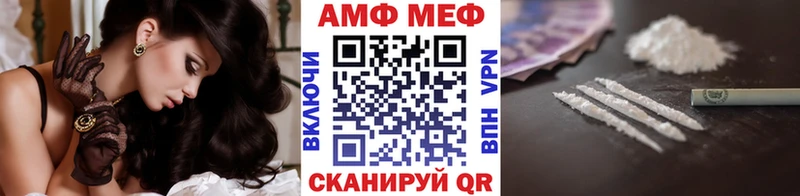 МЕТАМФЕТАМИН витя  Купить закладки  Верхний Уфалей 