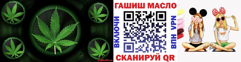 ТГК THC oil  Купить где  Верхний Уфалей 